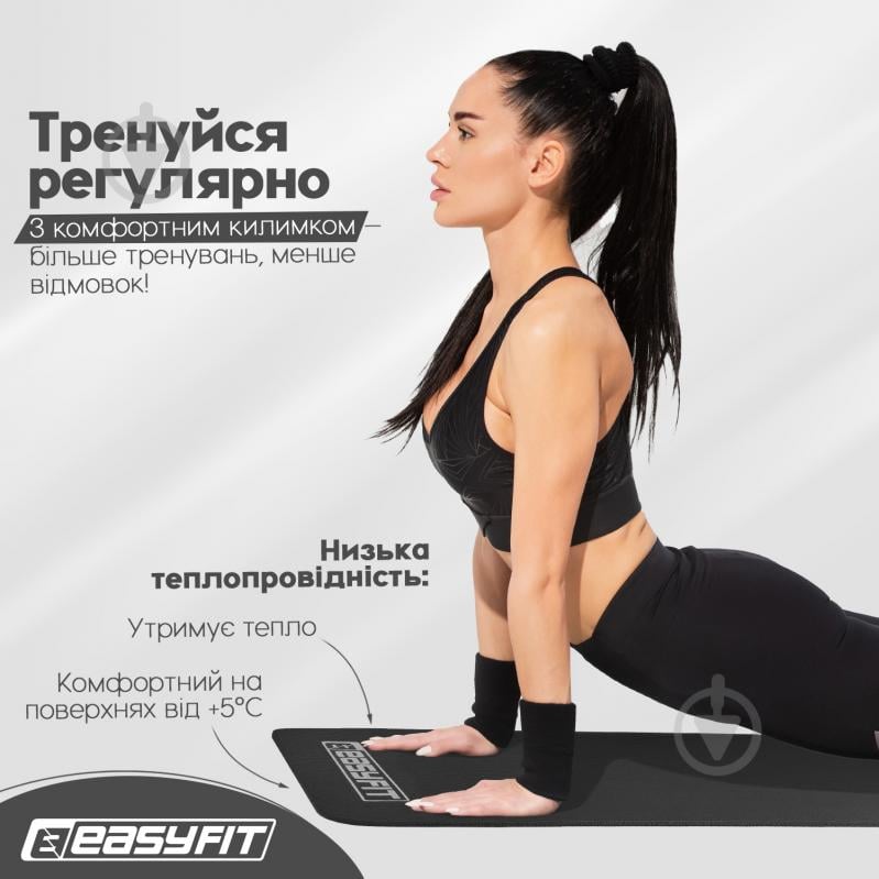 Коврик для йоги EasyFit EF-1919 черный - фото 5