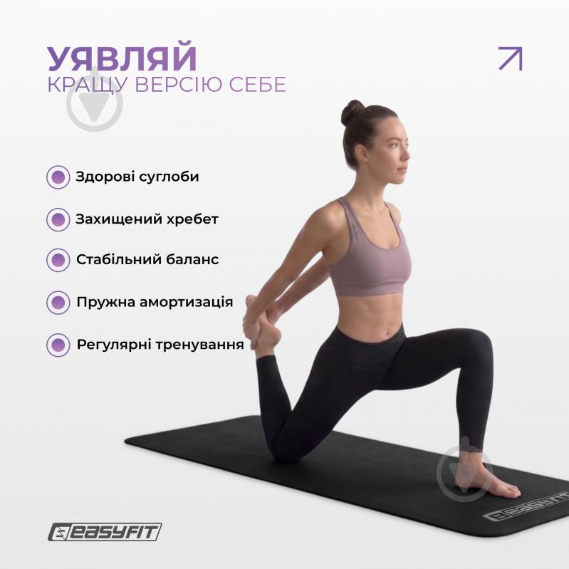 Килимок для йоги EasyFit EF-1919 чорний - фото 2 Килимок для йоги EasyFit EF-1919 чорний - фото 2
