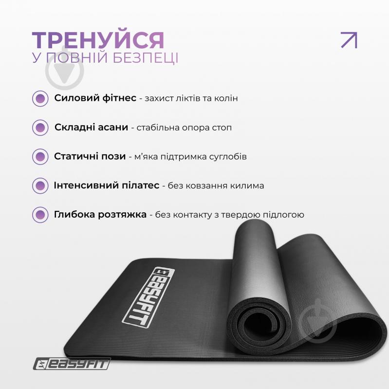 Килимок для йоги EasyFit EF-1919 чорний - фото 5 Килимок для йоги EasyFit EF-1919 чорний - фото 5
