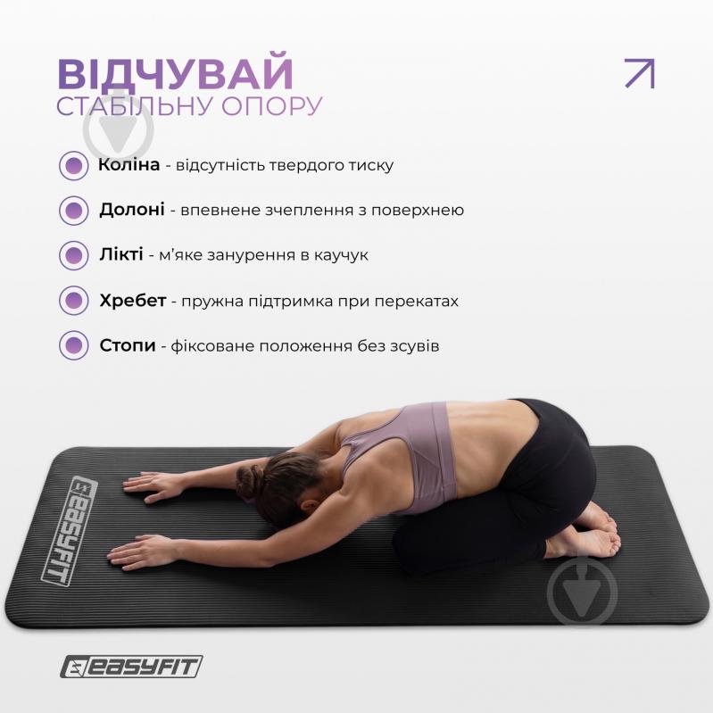 Килимок для йоги EasyFit EF-1919 чорний - фото 6 Килимок для йоги EasyFit EF-1919 чорний - фото 6