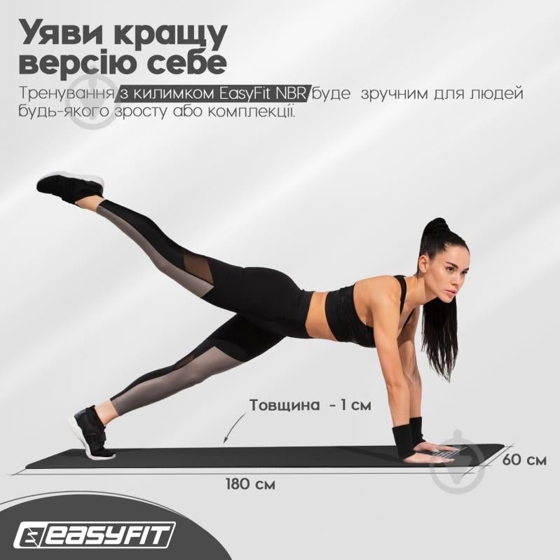 Коврик для йоги EasyFit EF-1919 черный - фото 3