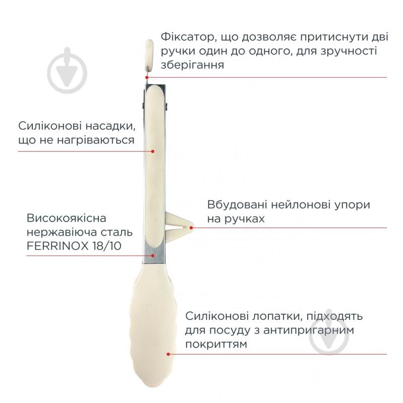 Щипцы кухонные Vinzer Culinary 50677 - фото 3