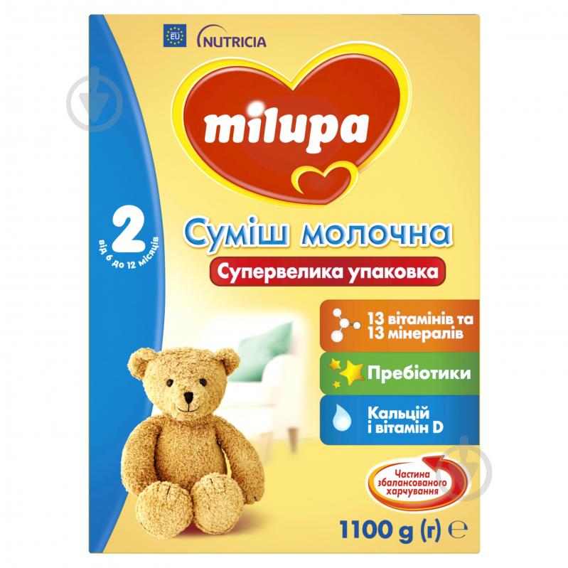 Сухая молочная смесь Milupa №2 1100 г - фото 1