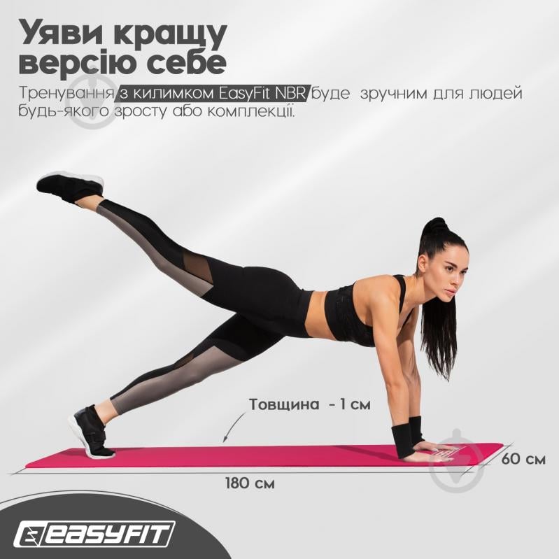 Коврик для йоги EasyFit EF-1919 красный - фото 3