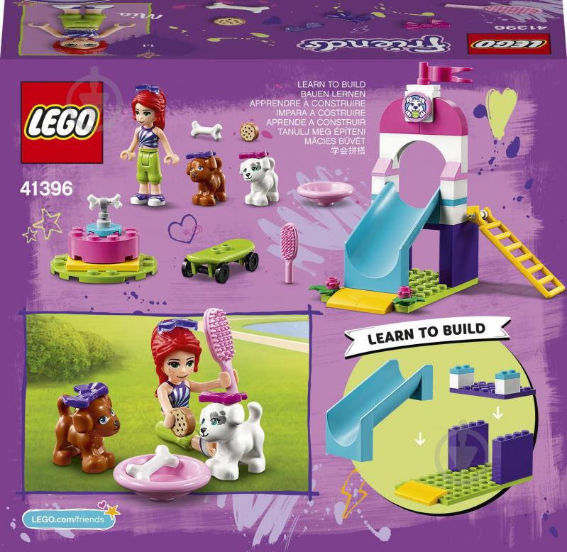 Конструктор LEGO Friends Игровая площадка для щенков 41396 - фото 12