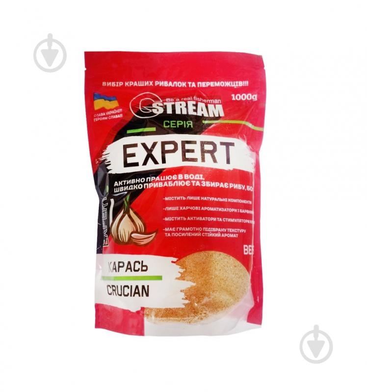 Прикормка G.Stream EXPERT Series КАРАСЬ часник 1000 г - фото 1
