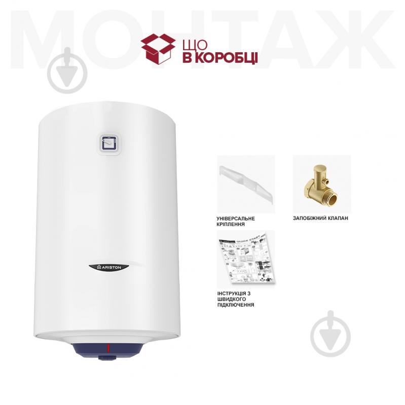 Бойлер Ariston Blu1 R 100 V - фото 6 Бойлер Ariston Blu1 R 100 V - фото 6