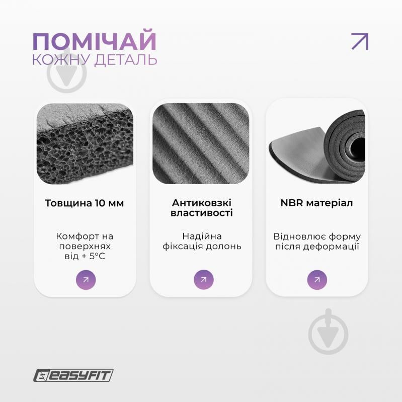 Коврик для йоги EasyFit EF-1919 серый - фото 4 Коврик для йоги EasyFit EF-1919 серый - фото 4