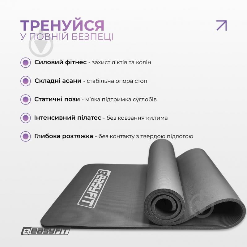 Коврик для йоги EasyFit EF-1919 серый - фото 5 Коврик для йоги EasyFit EF-1919 серый - фото 5
