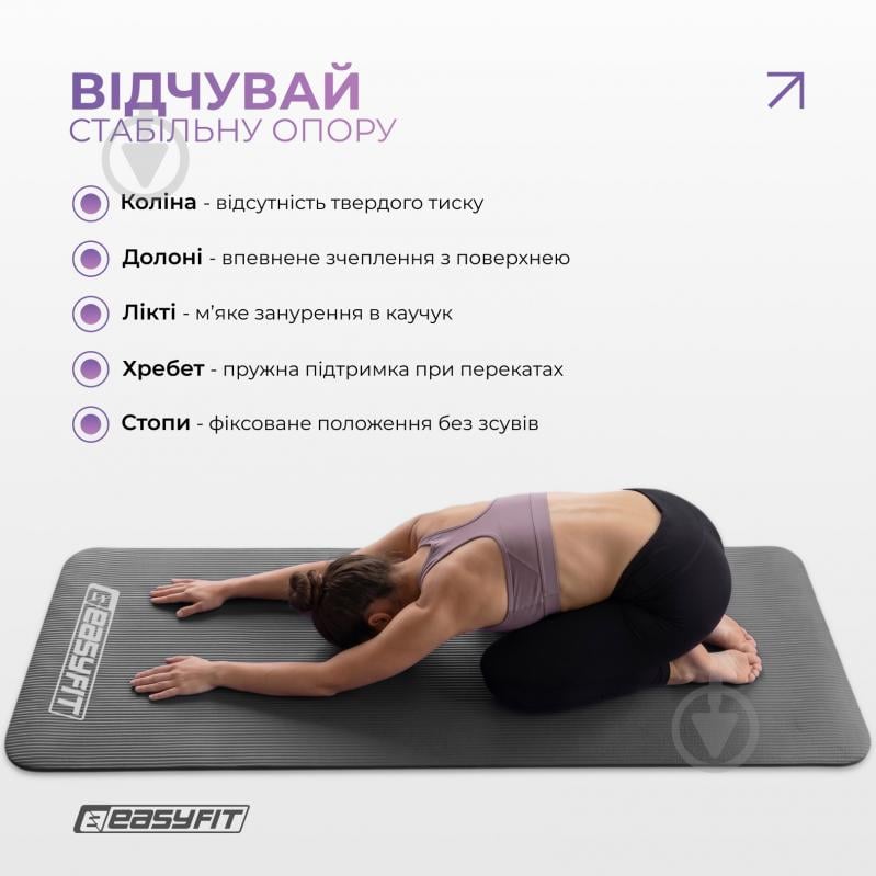 Коврик для йоги EasyFit EF-1919 серый - фото 6 Коврик для йоги EasyFit EF-1919 серый - фото 6