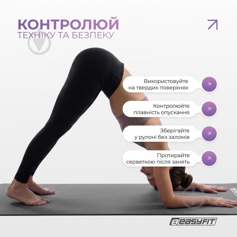 Коврик для йоги EasyFit EF-1919 серый - фото 7 Коврик для йоги EasyFit EF-1919 серый - фото 7