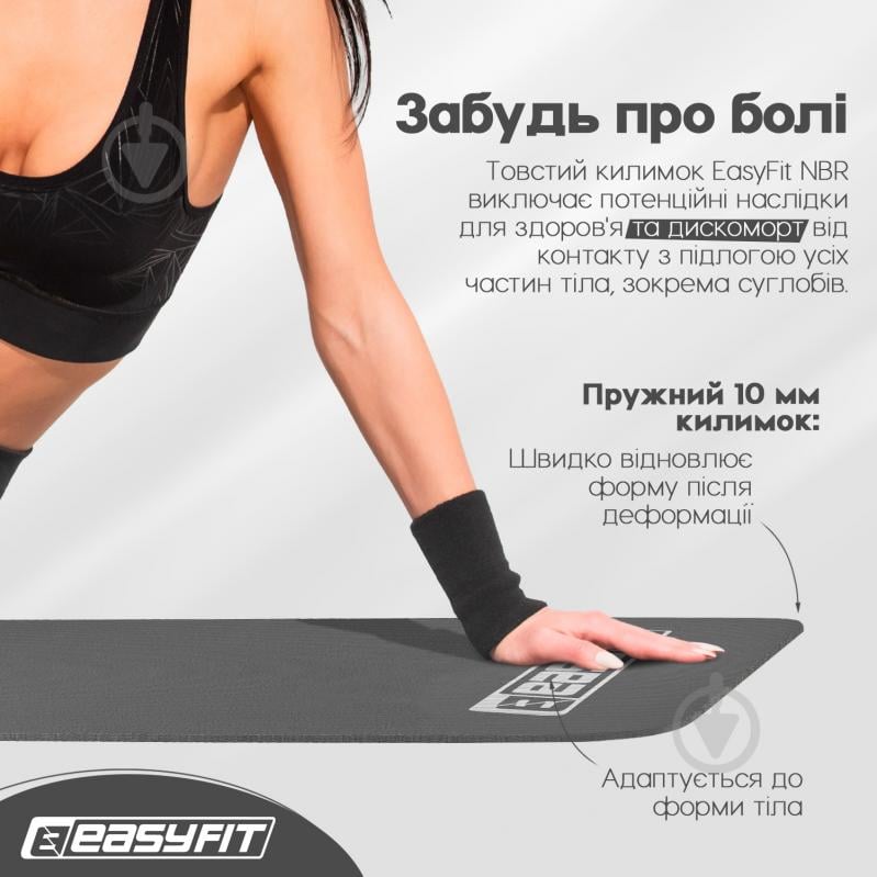 Коврик для йоги EasyFit EF-1919 серый - фото 6