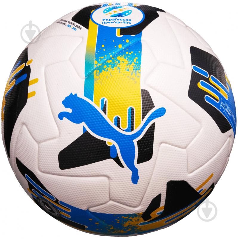 Футбольний м'яч Puma ORBITA UPL (FIFA QUALITY PRO) 08459201 р.5 - фото 1