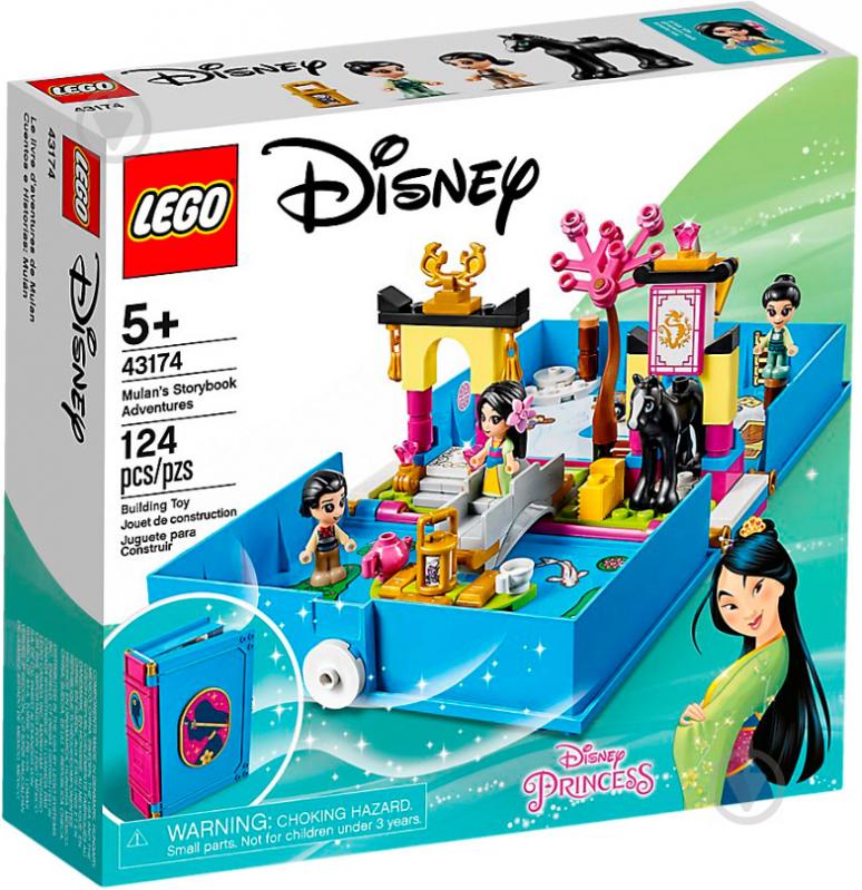 Конструктор LEGO Disney Princess Книга приключений Мулан 43174 - фото 2