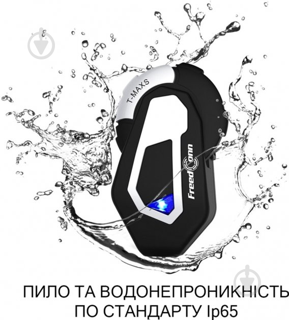 Bluetooth-мотогарнитура FreedConn T-Maxs black/silver (fdtmaxs) - фото 3