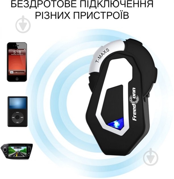 Bluetooth-мотогарнитура FreedConn T-Maxs black/silver (fdtmaxs) - фото 5