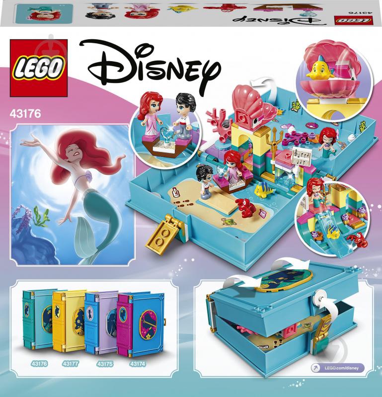 Конструктор LEGO Disney Princess Книга приключений Ариэль 43176 - фото 13