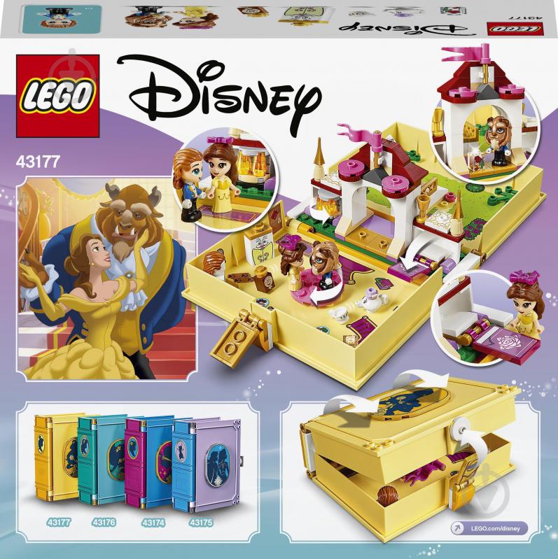 Конструктор LEGO Disney Princess Книга приключений Белль 43177 - фото 13