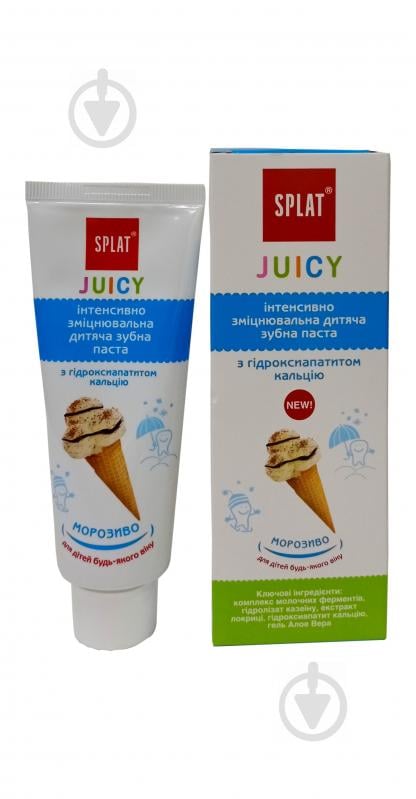 Зубна паста дитяча SPLAT Juicy Морозиво 0+ 80 мл - фото 2