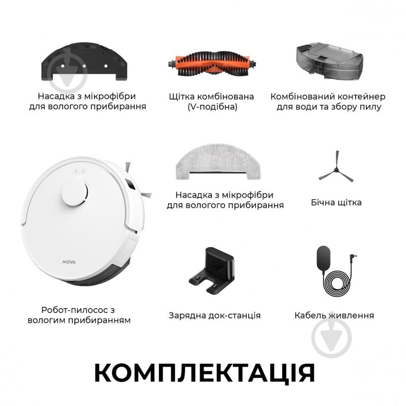 Робот-пылесос MOVA E20 white - фото 12