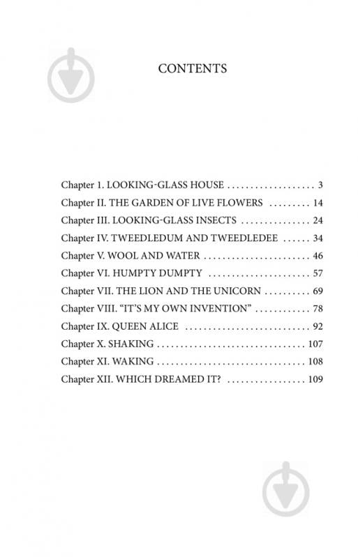 Книга Льюис Кэрролл «Аліса в Задзеркаллі (англ.)» 978-966-03-9432-2 - фото 4