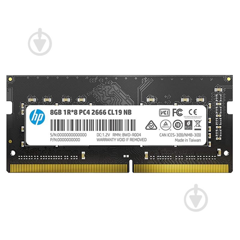 Оперативная память HP SODIMM DDR4 8 GB (1x8GB) 2666 MHz (7EH98AA) SoDIMM HP S1, Retail - фото 1