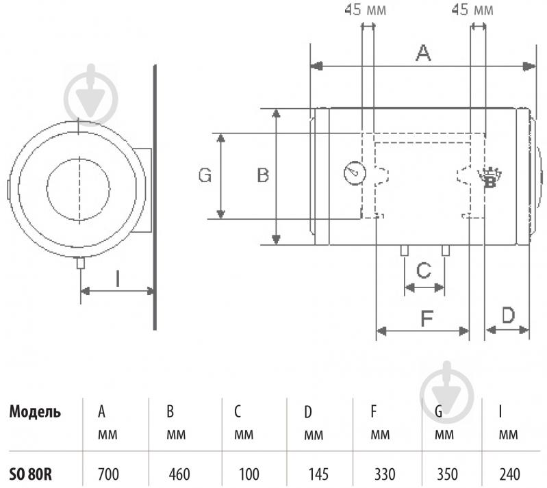 Бойлер Bandini SO 80R 80 л горизонтальный 2,0 кВт 700x460 мм - фото 2