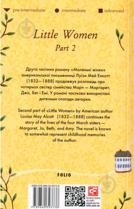Книга Луїза Мей Олкотт «Little Women. Part 2» 978-966-03-9373-8 - фото 2