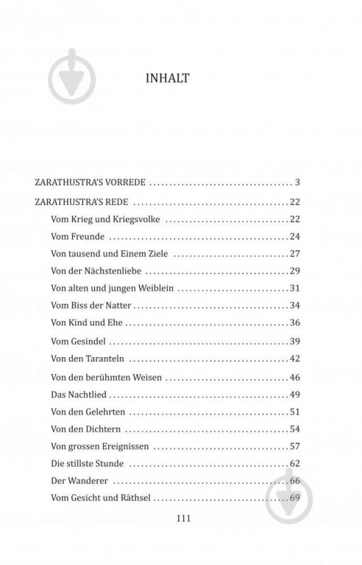 Книга Фридрих Ницше «Also sprach Zarathustra. Ein Buch für Alle und Keinen» 978-966-03-9420-9 - фото 10