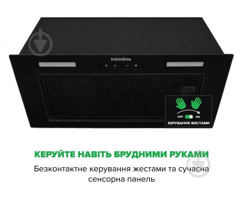 Вытяжка Interline SKYLINE Sense BL A/60/GL/ST - фото 9