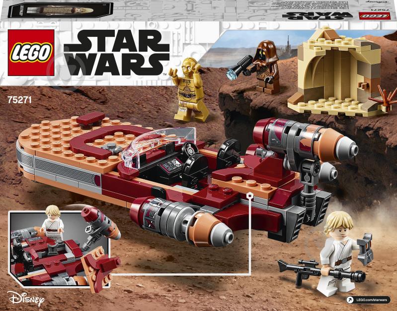 Конструктор LEGO Star Wars Вездеход Люка Скайвокера 75271 - фото 12