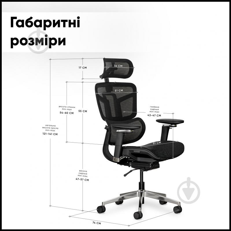 Кресло офисное Mealux S4 Air черный - фото 4