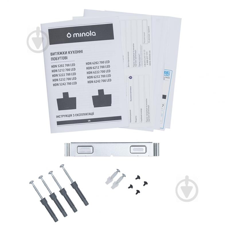 Витяжка Minola HDN 5202 WH/INOX 700 LED - фото 14