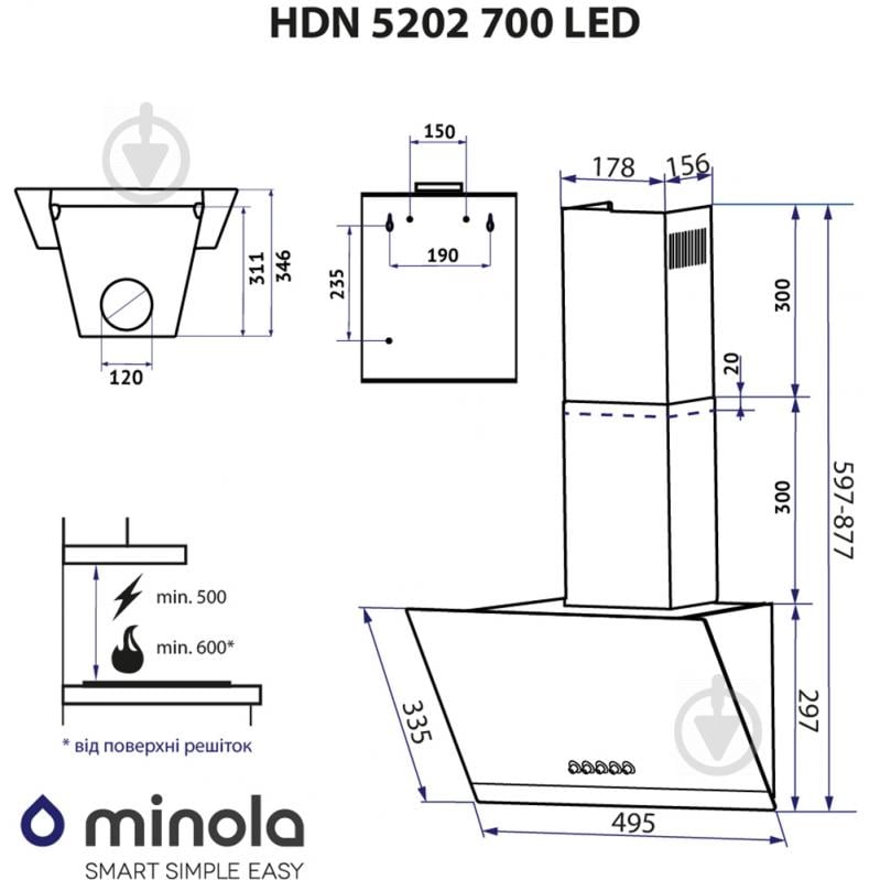 Витяжка Minola HDN 5202 WH/INOX 700 LED - фото 15