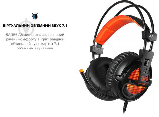 Гарнітура Sades A6 7.1 Virtual Surround black/orange (saa6bou) - фото 4