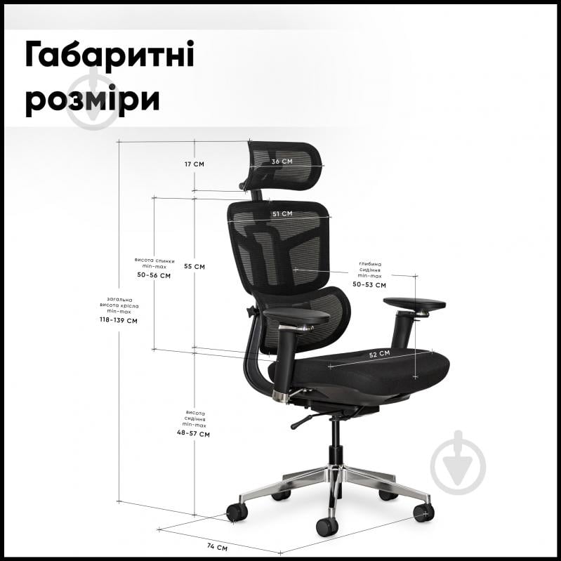 Кресло офисное Mealux S4 Air Fabric черный - фото 3 Кресло офисное Mealux S4 Air Fabric черный - фото 3