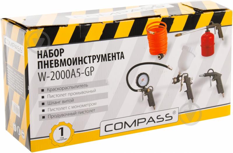 Набір пневмоінструменту COMPASS W-2000A5-GP - фото 8