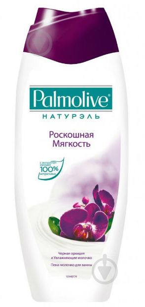 Гель для душа Palmolive Роскошная мягкость 500 мл - фото 1