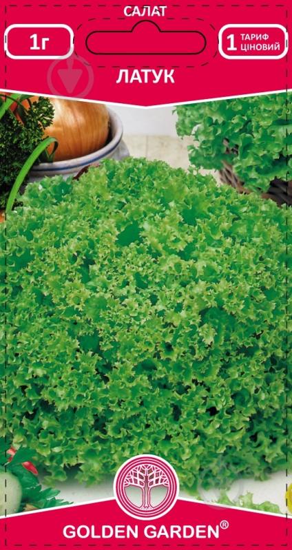 Насіння Golden Garden салат Латук 1 г (4820164128176) - фото 1