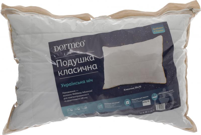 Подушка Украинская ночь 50x70 см Dormeo - фото 4