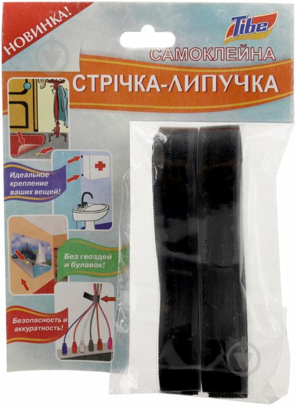 Лента-липучка 2 шт. - фото 2 Лента-липучка 2 шт. - фото 2