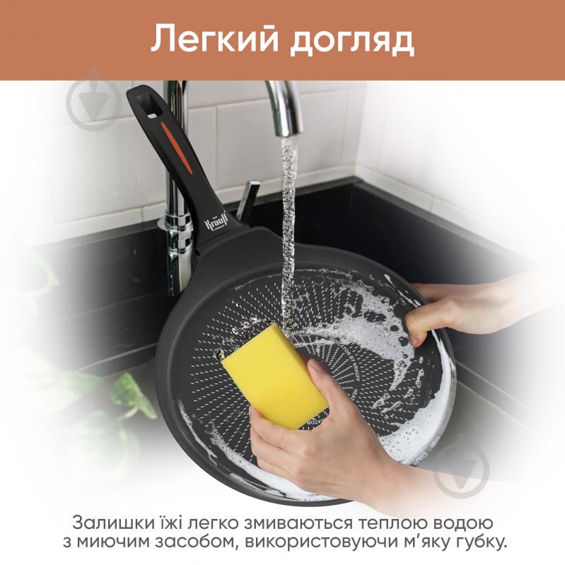 Сковорода для млинців Smart Fry 24 см 25-45-136 Krauff - фото 10