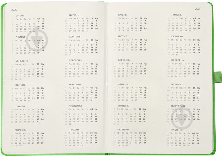 Щотижневик 2020 Prime Strong 8507-20-09-a салатовий Axent 8507-20-09-a - фото 2