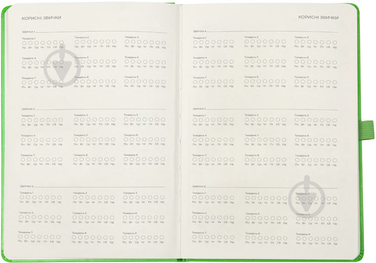 Щотижневик 2020 Prime Strong 8507-20-09-a салатовий Axent 8507-20-09-a - фото 5