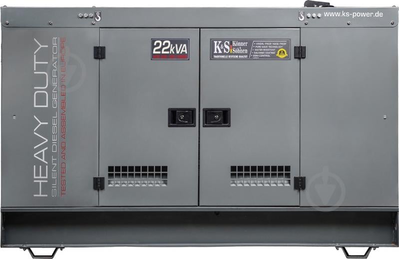 Генератор дизельный Konner&Sohnen 20 кВт / 22 кВт 380 В KS 22-3F/GED - фото 4