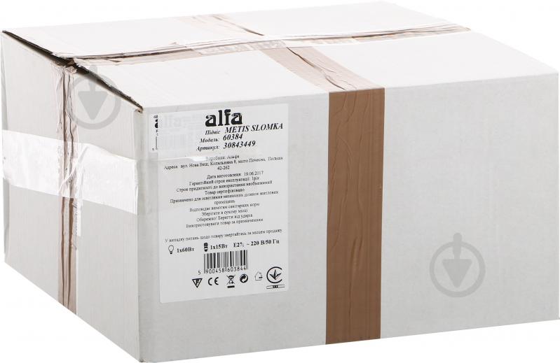 Подвес ALFA Metis Solomka 1xE27 бежевый 60384 - фото 3