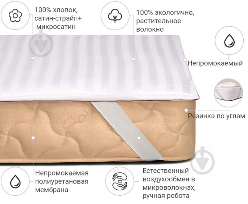 Наматрасник хлопковый MirSon DeLuxe Cotton 269 водонепроницаемый с резинкой по углам 26х60x120 см 2200000338853 - фото 2