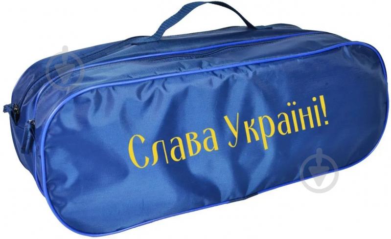 Сумка автомобільна в багажник Слава Україні! Poputchik синій - фото 1 Сумка автомобільна в багажник Слава Україні! Poputchik синій - фото 1