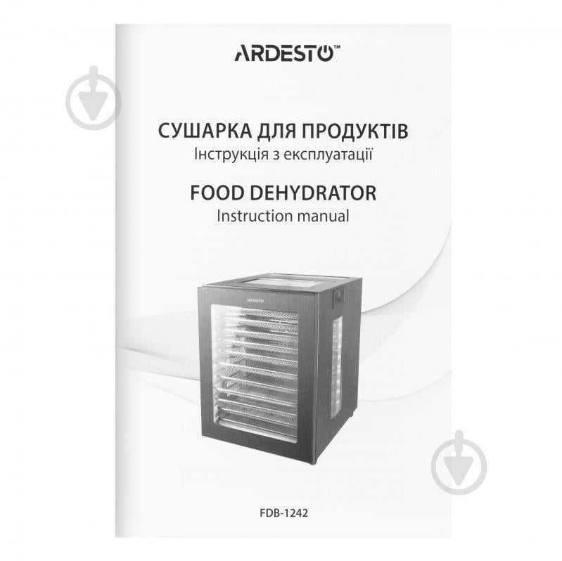 Сушилка для овощей и фруктов ARDESTO - фото 25 Сушилка для овощей и фруктов ARDESTO - фото 25