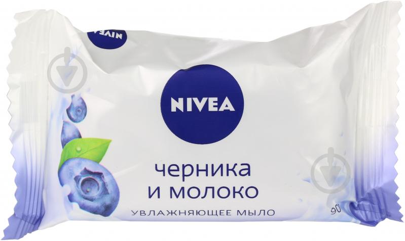 Мило Nivea Чорниця і молоко 90 г - фото 1